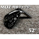 【ふるさと納税】MOZ 肉球ウェッジ 52° コバルトブラック・ミラー仕上げ (モーダス W 115)【1501783】