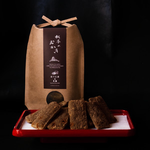【カツオの香りと旨みとブラックペッパーの刺激】松本のおかき かつお節＆ブラックペッパー ・ほうじ茶＆米麹 各1袋 セット(合計2袋100g) 無添加＆グルテンフリー