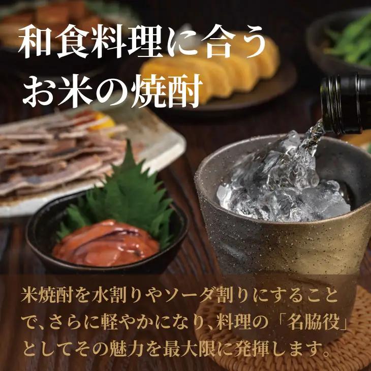 七田 純米 焼酎 720ml 天山酒造 焼酎 酒 A090-034　