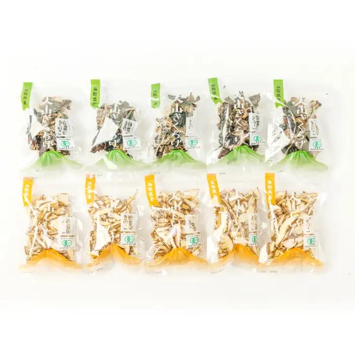 オーガニック乾燥しいたけ（20ｇ×5袋）＆乾燥きくらげ（20ｇ×5袋）セット【保存食 長期保存 椎茸 シイタケ 木耳 キクラゲ 乾燥 野菜】