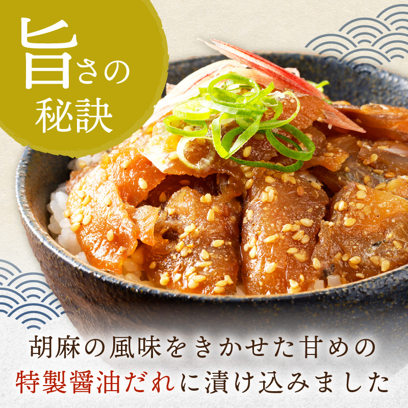 【流水解凍だけの簡単調理】海鮮醤油漬け天然あじ丼80g×10パック( あじ アジ 天然あじ ?油漬け 海鮮 海鮮丼 漬け丼 流水解凍 お手軽 時短 人気 大人気 )【B4-084】
