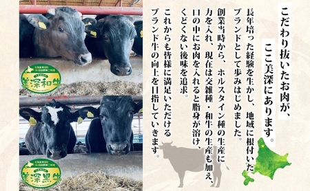 黒牛 焼肉カルビ 美深黒牛 北海道産 黒牛【2kg(500g×4)】