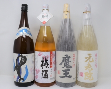 No.4070-2　魔王・梅酒・くじら・元老院 一升瓶4本セット