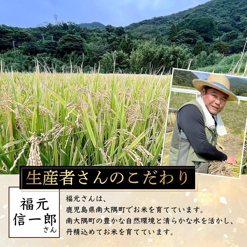 【2026年6月より順次発送】【訳あり】鹿児島県産 米 あきほなみ 5kg FS-2｜訳アリ お米 白米 精米 こめ コメ ライス ご飯 白飯 米 5kg 国産 産地直送 数量限定 南大隅町 辺塚産 