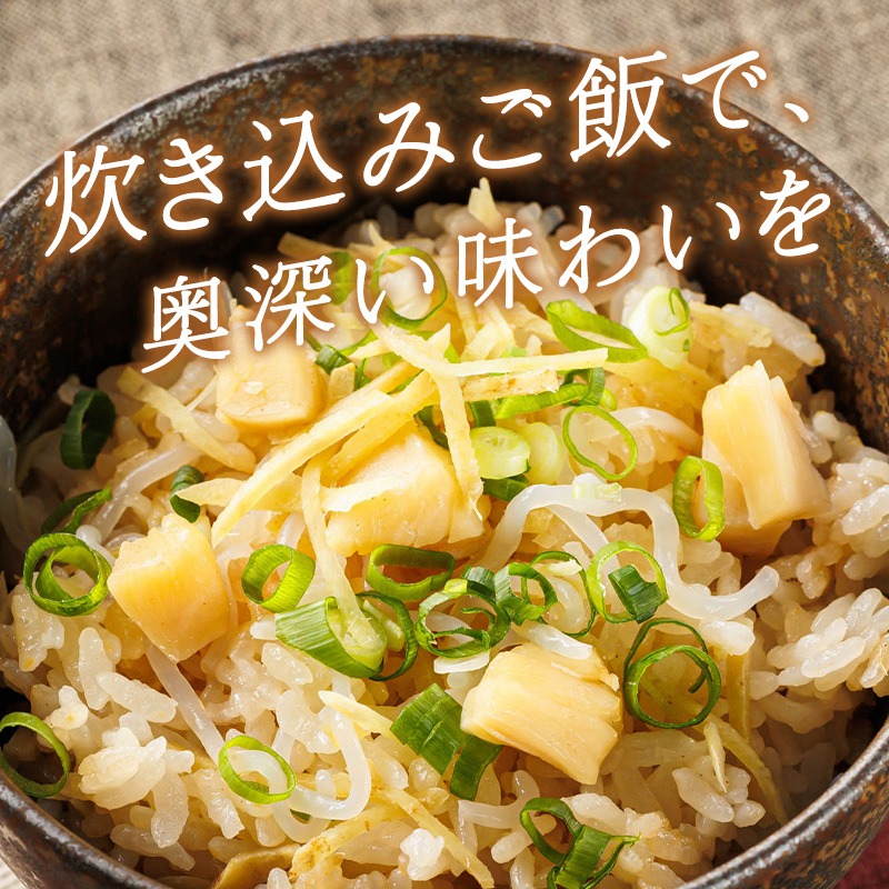 【定期便4か月】北海道産の冷凍ホタテ貝柱を刺身用に小分けにしました（約250g×1パック 合計250g)_イメージ4