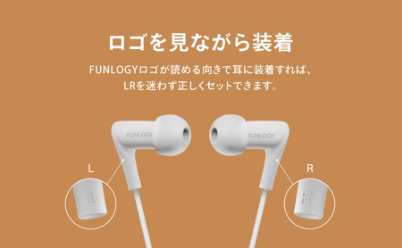 FUNLOGY Wired Earbuds / 有線イヤホン　ブラック　音楽 イヤホン 有線 高音質 カナル型 通勤 通学 日本製 コスパ大賞受賞 千葉県 千葉市