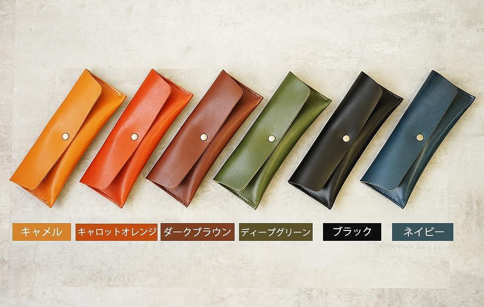 
本革 ペンケース [brique-ブリック]【6色】※カラーをお選びください
