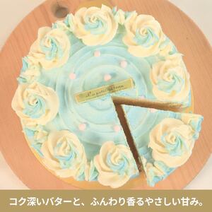 バタークリーム ケーキ ブルー 5号 バタークリーム ケーキ ケーキ ケーキ ケーキ