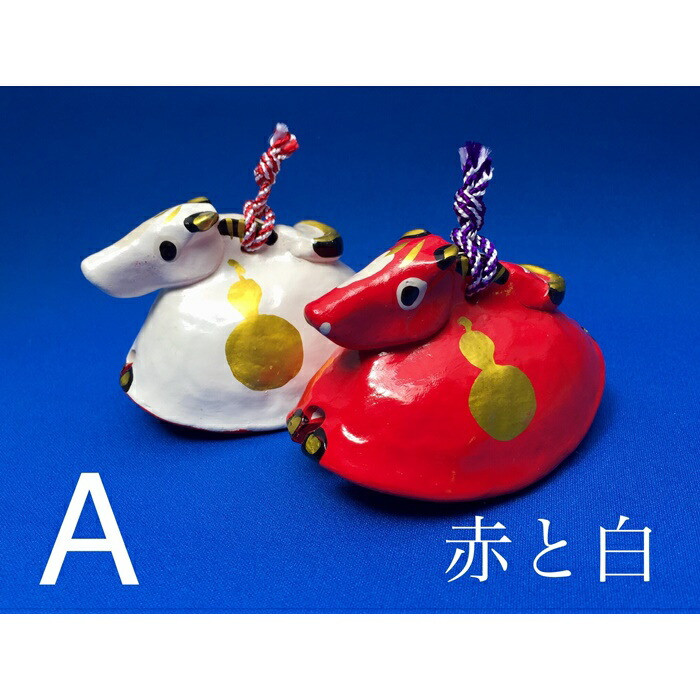 ゆり土鈴【はねこんま】２個組（A:赤と白）