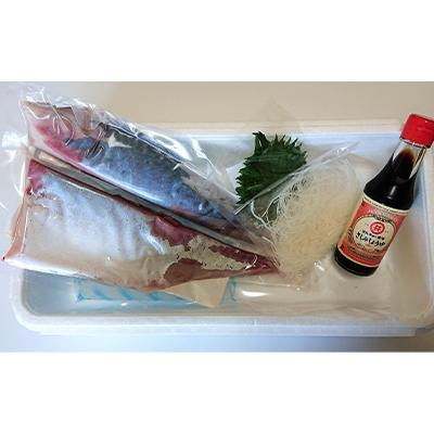 ふるさと納税 須崎市 黒潮の恵み　高知県産　脂ののったブリ　2節セット【約10〜12人前】　薬味付き! |  | 02