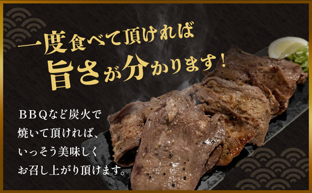 薄焼き牛タン 2000g 薄切り 牛たん 牛肉 タン 肉 お肉 焼肉 冷凍 味付き 簡単調理 おかず おつまみ