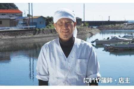 珍味蒲鉾（5本セット）