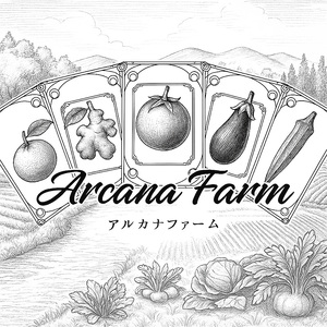 【6回定期便】 こだわりの新鮮野菜セット 8~11品目 | 野菜セット 新鮮 野菜 季節の野菜 おすすめ 高知県 南国市