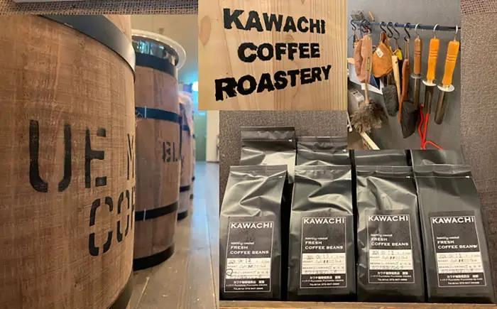 【お中元対象】コーヒー ブレンドビターセット400g×2 計800g (中深煎り・挽粉) コーヒー BLBC007