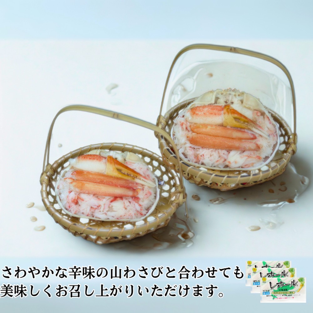 19-48 ずわい甲羅めし(大盛)2個 ｜ 山わさび付 北海道産　かに　かにめし