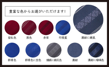 【濃紺に錆鼠】ネクタイ「衿結」献上博多シリーズ  クラシック 献上 ＜OKANO 博多きもの制作所＞那珂川市 [GAT045-10]