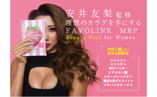 
MRP Beauty Plus [№5644-1198]
