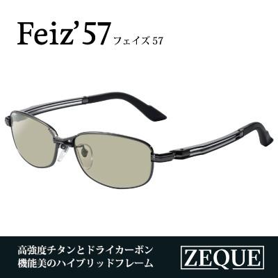 ふるさと納税 東大阪市 【Zeque/ゼクー】サングラス Feiz'57 F-2004 ◆ケース付き◆ | 