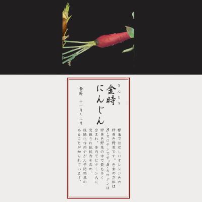 ふるさと納税 みよし市 ノリタケ【京香旬彩】飯碗ペア(金時人参・加茂茄子) |  | 03