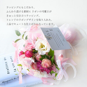 ローズアラモード ブーケタイプ ピンク【 ローズ ブーケ 花 花束 花ギフト 】