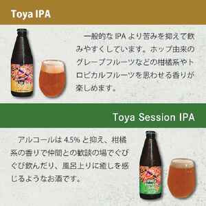 Lake Toya Beer クラフトビール 定番4種＋限定2本 計6本(紙コースター2枚付) 3カ月連続お届け 