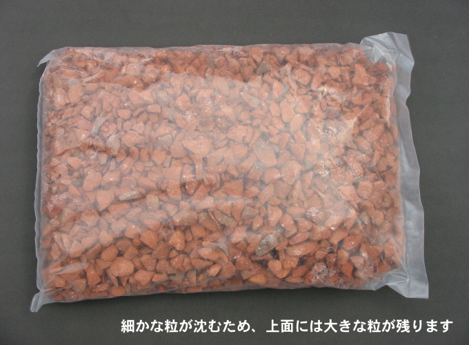 【大容量】1000kg（20kg×50袋） レンガの砂利 クラッシュブリック レッド H032-073