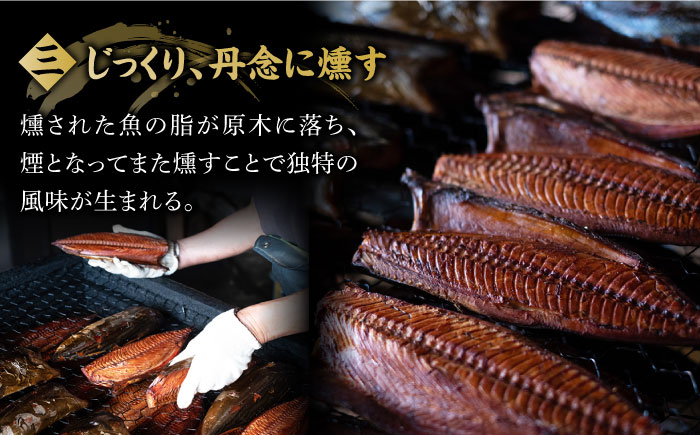 【全3回定期便】五島列島 かつお生節2本セット【テル鮮魚】 [PAW009]