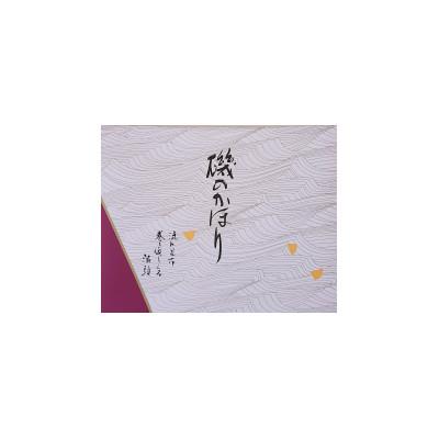 ふるさと納税 黒部市 おすすめ昆布詰め合わせ　9品 |  | 02