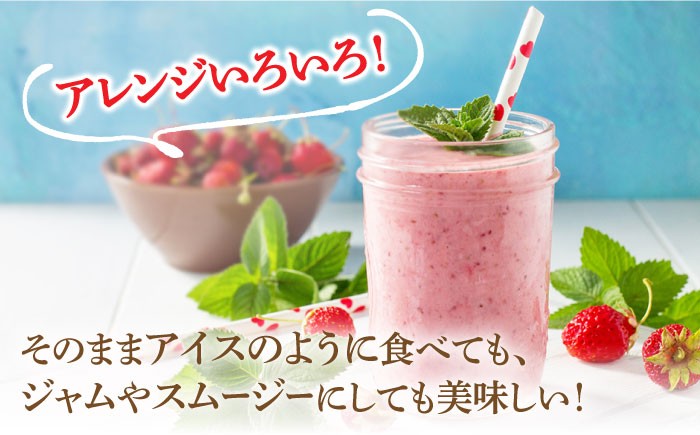 和牛 いちご 苺