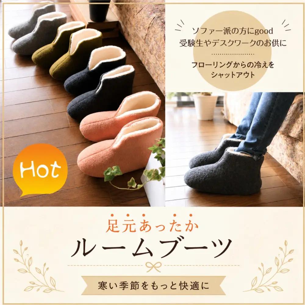 フェルトジャージブーツ　Sサイズ　ペールオレンジ【スリッパ すりっぱ くつ ブーツ メンズ レディース ギフト プレゼント ファッション 】