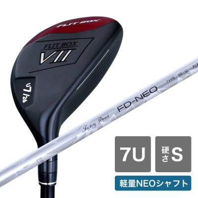 ふるさと納税 東大阪市 [7U/S][軽量高弾性シャフト][右利き男性用]FLIT-BOX7 ユーティリティ 1本