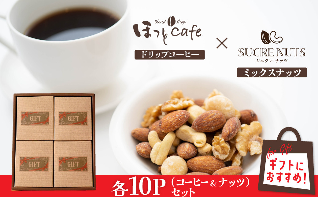 ※世界的な豆不足のため、現在、有機栽培から通常栽培の珈琲豆に変更させていただいておりますのでご了承ください。