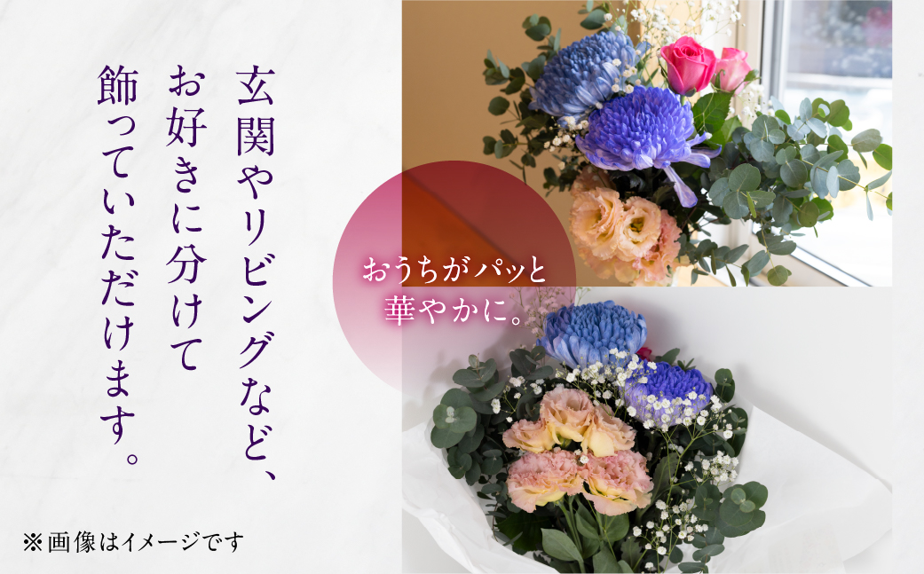 【定期便6回】お花屋さんのタハナBOX 定期便6回 定期便も選べる 定期便 3回 6回 12回 フラワーアレンジメント 花 お花 花束 ブーケ 季節 ギフト お祝い 誕生日 記念日 ギフト プレゼント