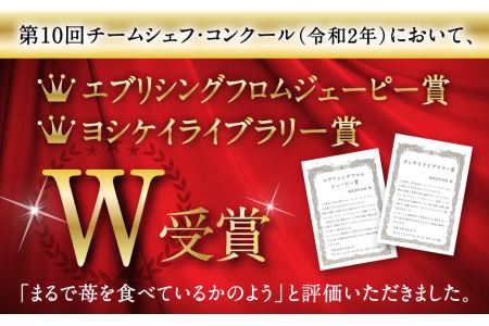 スパークリングワイン 古都のあわ ワイン シャンパン J-24