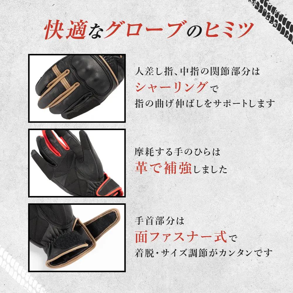 【デグナー】レディース レザーグローブ ベージュ L｜京都 バイクギア 人気ブランド グローブ [FRTG-83]