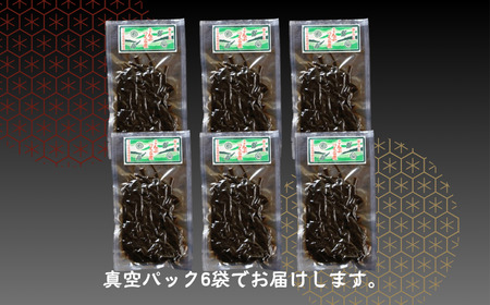 こぶ佃煮 6個 (100g×6)  昆布 佃煮 ギフト 贈答 プレゼント 国産 北海道 千葉県 銚子市 篠田食料品店                                          