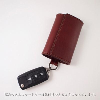 ふるさと納税 七尾市 ヌメ革キーケース(6連キーリング・カード収納付)(カラー:マホガニー) |  | 01