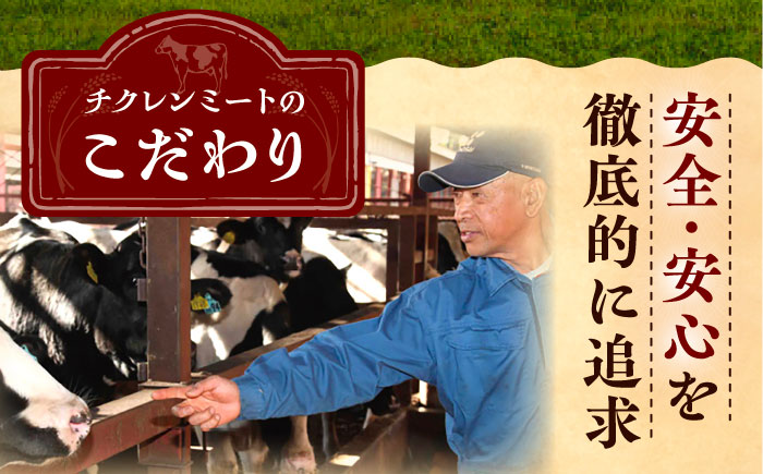 北海道産牛 サーロインステーキ 200g×4パック 《足寄町》 【北海道チクレンミート】 肉 牛肉 牛 北海道産牛 サーロイン ステーキ 北海道産牛肉 ブランド牛 ブランド 栄養豊富 健康 お取り寄せ