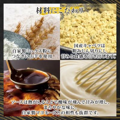 ふるさと納税 養父市 【千房 】 美味一会 お好み焼き 道頓堀焼き 5枚 冷凍 |  | 01