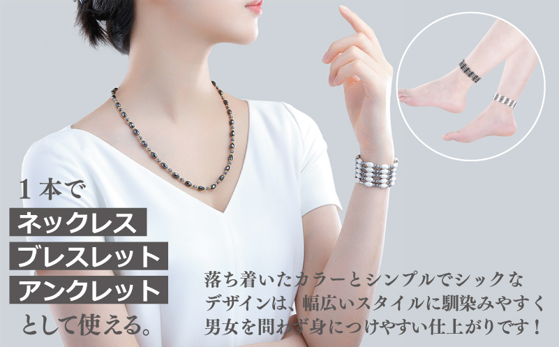 【スピード発送】TOMA31MF BG(ブラック・ゴールド) ヘマタイト磁気ネックレス/ブレスレット/アンクレット