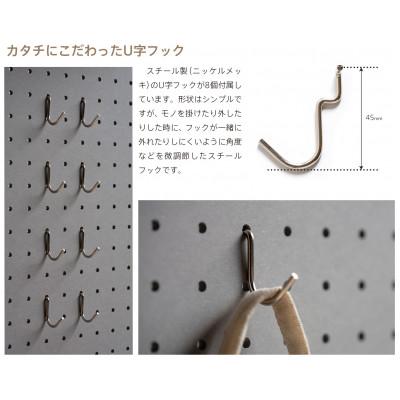 ふるさと納税 南砺市 ペグボードワゴン |  | 03