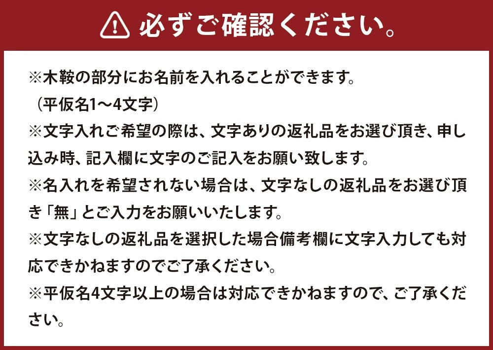 段ボール製 木馬（馬バージョン）