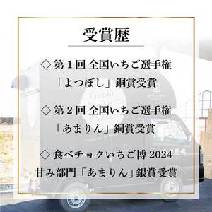 予約受付 いちご べにたま +おまかせ品種 560g  苺 べにたま いちご  苺 べにたま いちご  苺 べにたま いちご  苺 べにたま いちご  苺 べにたま いちご