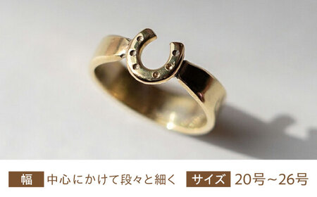 馬蹄リング 真鍮 太め 20号～26号 装蹄師手作り 20号