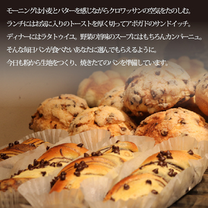 【 食パン 】 湯種 食パン 1斤 冷凍パン