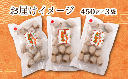 お届けイメージ　（旬の時季に冷凍保存した市田柿を解凍後、冷蔵便でお届けします。）