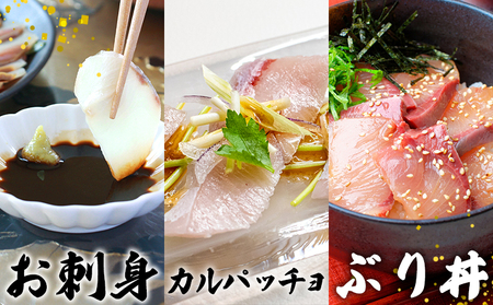 ＜超冷薫 冷凍ぶりスライス 合計500g（250g×2皿）6カ月定期便＞ 超冷薫 スライス 新鮮 ぶりしゃぶ 4人前 魚介類 水産物 海鮮 海産物 国産 刺身 ぶり丼 カルパッチョ ご飯のお供 贅沢 