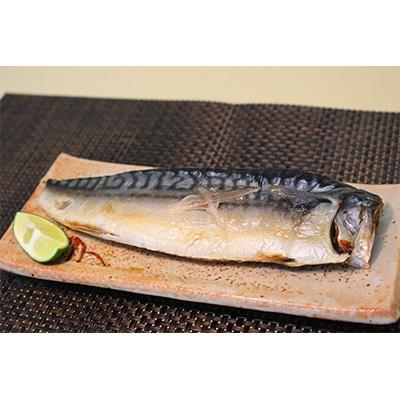 ふるさと納税 神栖市 大トロさば文化干し