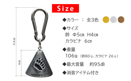 THE熊鈴 銀グレー 1個 南部鉄器 熊よけ鈴 登山 トレッキング ハイキング 山菜取り 雑貨 インテリア 伝統工芸品 工芸品 壱鋳堂 日本製 アウトドア グッズ 安全 護身 ベル 音色 贈り物 ギフ