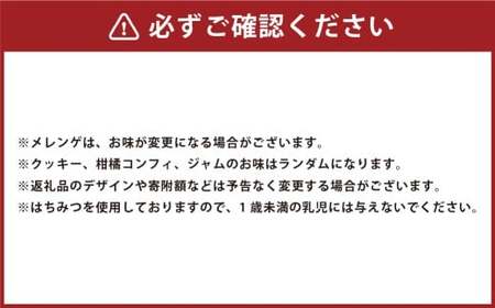 焼き菓子セットC （焼き菓子 11個／ジャム 1個） MAISON GIVRÉE ／ スイーツ おやつ デザート 菓子 おかし 焼き菓子 ティグレ カステラ クッキー コンフィ ジャム レモンケーキ 